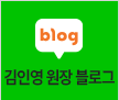 원장블로그