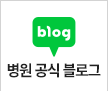 공식블로그
