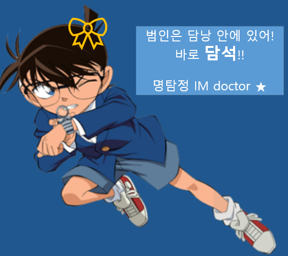 0173d39e03c63763d879253c5596650c_1732269210_5471.png 담석 진단 사례의 설명용 삽화
